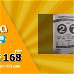 ฟังหวยสด 1 4 65